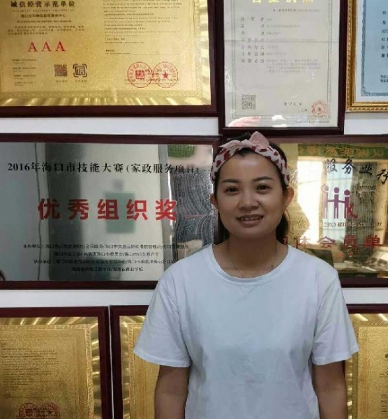王阿姨