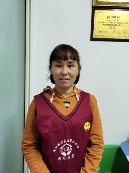 何阿姨